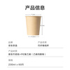 Made in Tokyo, paper cups, disposable cups, thickened food-grade bamboo fiber business household water cups 230ml, 60 pieces