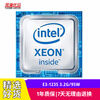 Intel (Intel) E3-1260L second-hand CPU 1225 1280 Zhiqiang quad-core 1155-pin integrated graphics processor E3-1235 3.2G/95W 90% new