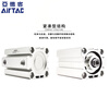 AIRTAC thin cylinder SDA40 SDA50 SDA63 SDA80 SDA100X5X10X15X20X Internal tooth type SDA50X20