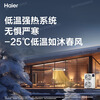 Haier central air conditioner Yunshu Pro+ is energy-saving, one-to-four household multi-split one-to-five duct machine, one-to-six, full DC variable frequency formaldehyde removal, whole house purification, 15% off when ordering, large 6 horsepower, first-class energy efficiency, new product Yunshu Pro+, one-to-six long-lasting formaldehyde removal