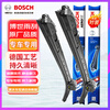 Bosch (BOSCH) original car boneless wiper blade, wiper blade, wiper strip, suitable for Hongqi H5 17 to 25 models