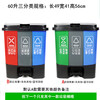 Garbage classification trash can commercial school wet and dry harmful food waste three-in-one foot-step double bucket 100L with lid 60 liters three categories green + gray + blue, free garbage bag