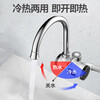 SUPOR electric hot water faucet, hot and cold dual-use instant hot electric heater, fast water overflow in the kitchen, fast heating in the bathroom, water heater suitable for kitchen and bathroom, side water inlet, silver + leakage protection