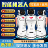 Face temperature measurement robot education and learning AI artificial intelligence welcome remote automatic food delivery machine white