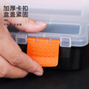 Tactix parts box 4-piece set screw box combined tool box classification box plastic box storage box household 320020
