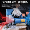 Dongcheng jigsaw M1Q-FF-85S woodworking hand electric saw steel wood board cutting machine power tool