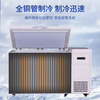 Chixue ultra-low temperature freezer minus 60/80/105/degrees Scientific research laboratory biological freezer -135/145 degrees Plasma medicine refrigerator minus 40 degrees industrial cryogenic quick freezer 58 liters Size 670*765*1025mm -15 to -40 adjustable