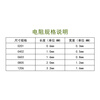 Fengjue Chip Capacitor Book Capacitor Pack 0402 80 Capacities 0.5PF-1UF Chip Capacitor Capacitor Electronic Components