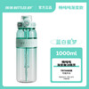 Ton ton Wang Yibo's same BOTTLED JOY slim and smooth ton ton gradient ton ton barrel dopamine large capacity portable cup Blue and White Star Dream-1000ML 1L