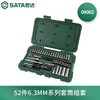 Shida Quick Repair Shop Ratchet Wrench Auto Maintenance and Repair Tool Box Set 52 Pieces 6.3MM Series Socket Set 09002