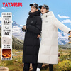 Yaya (YAYA) Wang Yibo's same ice shell down jacket for men and women, long over-the-knee couple's extreme cold thickened warm hooded jacket