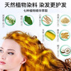 Three Oaks Hair Dye imported from Europe, hair dye that covers gray hair, dyes hair without irritation and does not damage hair. 4B Brownie Color, fashionable to cover gray hair.