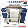 Hotel linen cart, stainless steel single-sided and double-sided hotel room service cart, cleaning cart, work cart, room entrance cart, model B, double-pass, fully assembled and welded model