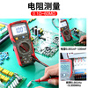UNI-T multimeter high-precision digital multimeter multi-function anti-burn household voltage and current resistance meter electrician multimeter UT89XD true RMS LED test light indication
