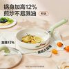 SUPOR milk pot non-stick pan flat-bottom food supplement pot cooking noodle soup pot hot milk instant noodles titanium ceramic pot magnetic stove gas universal 18cm