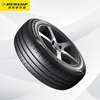 Dunlop (DUNLOP) car tires 205/60R16 92V EC300+ original Lingdu Eado adapted to Sagitar Sylphy Baojun
