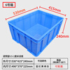 Thickened plastic turnover box rectangular plastic frame material box storage box hardware tool parts box plastic basin No. 6 box 530*415*240mm-blue does not include lid