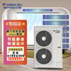 Gree (GREE) Star series 3rd generation central air conditioner household inverter multi-split unit with first-level energy efficiency, one to six, one to five, one to seven, one to four, one to multiple villa buildings, Star3 7 hp GMV-H180WL/Ha, one to six