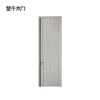 Chuniu Wooden Door Modern Simple Bedroom Door Soundproof Door Whole House Customized Wooden Composite Interior Door Living Room Study Customized Door A4-X-02 Yunsi Cedar