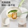 SUPOR milk pot non-stick pan flat-bottom food supplement pot cooking noodle soup pot hot milk instant noodles titanium ceramic pot magnetic stove gas universal 18cm