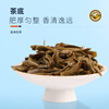 Tiger Brand China Hong Kong Brand Tea Pu'er Tea Menghai Pu'er Raw Tea 200g Iron Box for Self-Drinking and Gifting