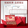 Jianzhuo Dahongpao Tea Gift Box Wuyi Rock Tea Oolong Tea 2025 New Tea Small Can Gift Box for Elders 180g
