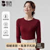 Farewell Ankora Red Bottoming Shirt Women's Autumn and Winter New Style Comfortable Soft Elastic Inner Long Sleeve Top Ankora Red M