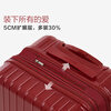 Hermes suitcase 20 inches female dowry box male wedding box multi-functional boarding box trolley box durable password box Chinese red