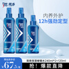 Meitao Hairspray Styling Refreshing Moisturizing Gel Water 600ml Organizing Broken Hair Artifact Small Beauty Box Search Terms Popular Products