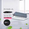 Hisense (Hisense) 90% new second-hand multi-split unit, first-class energy efficiency, full DC variable frequency smart commercial multi-split central air conditioner HURd-71 ceiling-type indoor air conditioner, please consult customer service for the indoor unit air outlet matching