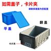 Xinhou plastic logistics turnover box turtle plastic box with lid turnover basket large rectangular plastic storage box transport EU box 200*300*120mm gray without lid 2311