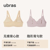 Ubras petal cup soft support bra spaghetti straps women's underwear women's no steel ring push-up gift black-back hook L
