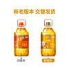 Fulinmen Jinque Yao strong aroma pressed first level peanut oil 6.18L fidelity peanut oil edible oil