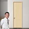 Youheng solid wood door, carbon crystal interior door, simple set door, bedroom door, flame retardant, aldehyde-free, environmentally friendly, customized soundproof room wooden door. For customized sizes and styles, please consult customer service.