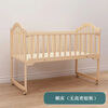 Beedome baby bed multi-functional crib spliced solid wood unpainted movable rocking bed with guardrails newborn crib, bare bed (no mosquito net, no mat), single-layer crib without changing table (95/55) 0-2 years old