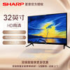 Sharp TV 323942506070 ultra-clear smart network tablet wifi package installation full-screen picture quality ultra-clear 1 inch home installation base place an order and make an appointment in advance 70-inch 4K ultra-clear smart network WIFI