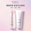 Freeplus skin care set amino acid facial cleanser 100g + lotion 160ml birthday gift for male and female friends