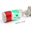 Yue Changsheng multi-layer warning light LED waterproof signal indicator light alarm fault machine tool lighthouse two-color sound and light 12V24V220 second layer (red and green) always on with a layer called 24V