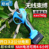 Shuchang Electric Scissors Fruit Tree Pruning Shears Rechargeable Powerful Garden Lithium-Based Scissors Thick Branch Pruning Branch Electric Scissors 8603 Shuchang Scissors Two Batteries and One Charge