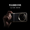 Xiaomi Xiaomi 14 Ultra Professional Photography Suit Konapi Phone Protective Case-Black Xiaomi Photography Suit Original Factory