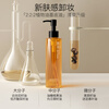 Ositree Black Tea Cleansing Oil Upgraded Version Facial Cleansing Oil Plant Gentle Layer Cleansing Pores Cleansing Lotion for Female Students 185ml 3 Black Tea Essence 2.0