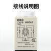 Control time relay AH3-3 AH3-2 power on delay 220V380V10S30S timer switch AH3-3 AC380V x 10S x with base