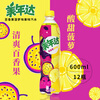 Mirinda Passion Fruit Pineapple Flavored Fruity Carbonated Drink 600ml*12 Bottles Full Box 600ml*24 Bottles