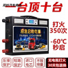 After-trip car large-capacity emergency starting power supply 12/24V truck special universal rechargeable mobile power bank 320000 Bo'an 12V car special