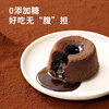 Fresh Enzi pure cocoa powder imported material alkalized drink cake biscuits overnight oatmeal bowl drink 80g