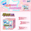 Sophie sanitary napkin, cotton soft daily use 140mm pads, zero-sensitivity silk, thin, silky and comfortable, low volume, unscented, 20 pieces, cotton soft pads 140mm, 160 pieces, long stocking package