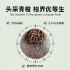 Li Mo Tea Pu'er Tea Xiaoqinggan Authentic Xinhui Xiaoqinggan 10+18 Years Picked Mandarin Pu'er Tea Gift for Yourself Drink 250g