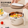 TAFUCO 316 stainless steel instant noodle bowl student cafeteria lunch box for office workers for one person 0.9L built-in tableware T5272