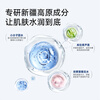 Miyuequan hot spring water hydrating mask 1 piece