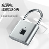 Qiansu wheel fingerprint smart padlock fingerprint padlock smart electronic padlock silver one basic model 10 fingerprints